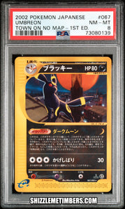 Umbreon 067/092 Japanese 1st Edition Aquapolis Town Map - PSA 8