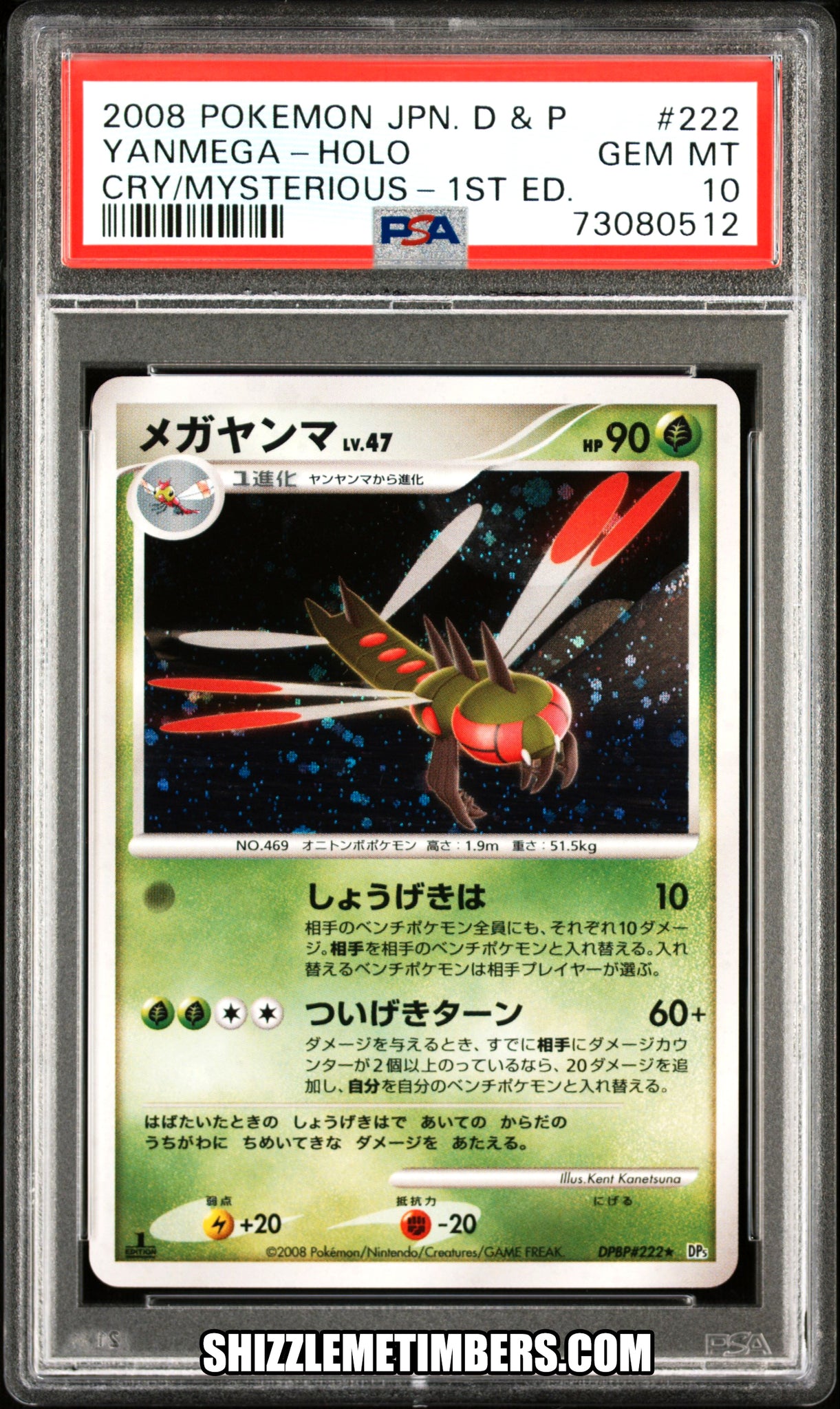 Yanmega 222 Holo Japanese 1st Edition Diamond Pearl Cry Mysterious - PSA 10