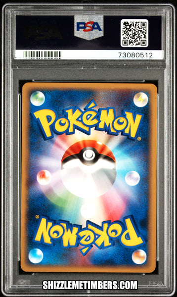 Yanmega 222 Holo Japanese 1st Edition Diamond Pearl Cry Mysterious - PSA 10