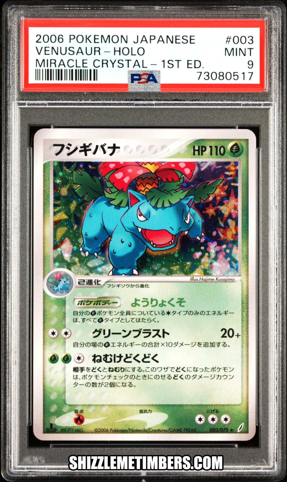 Venusaur 003/075 Holo Japanese 1st Edition Miracle Crystal - PSA 9