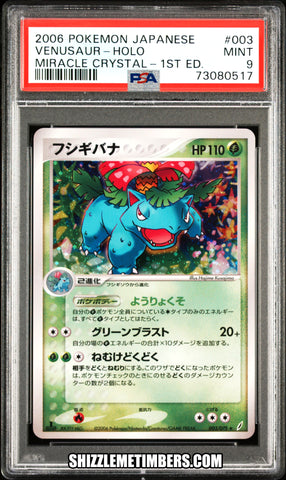 Venusaur 003/075 Holo Japanese 1st Edition Miracle Crystal - PSA 9