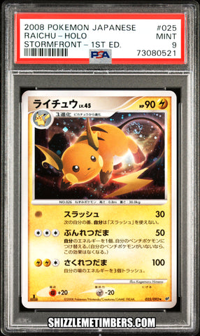 Raichu 025/092 Holo Japanese 1st Edition Stormfront - PSA 9