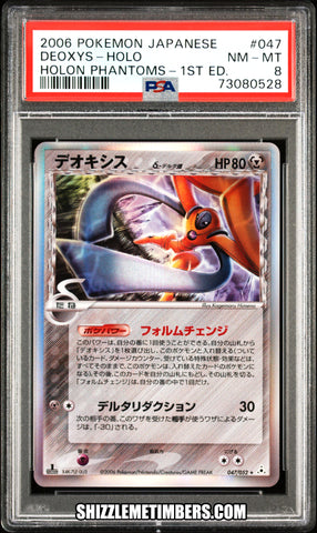 Deoxys 047/052 Holo Japanese 1st Edition Holon Phantoms - PSA 8