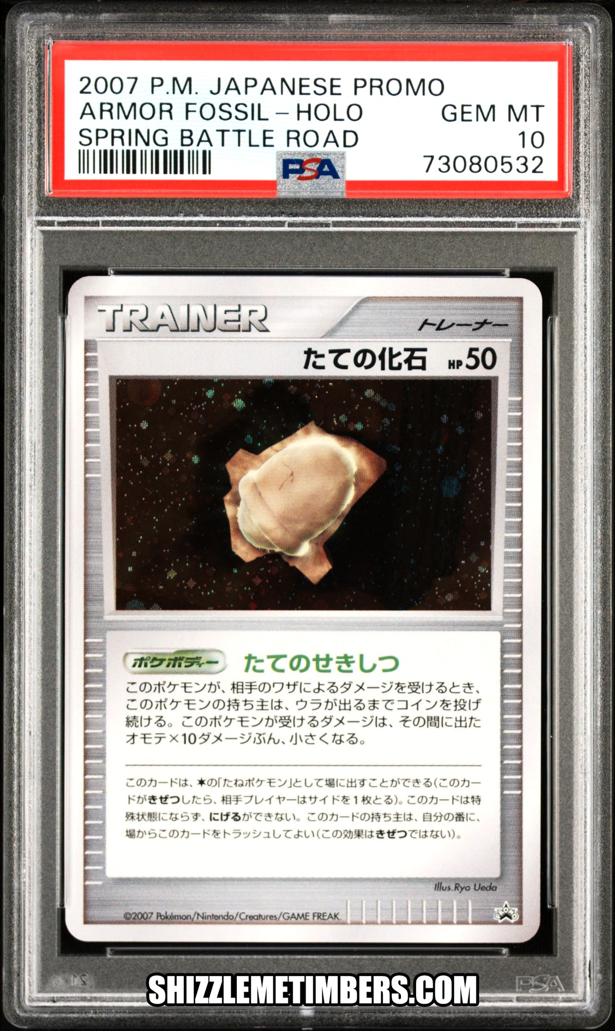 Armor Fossil Promo Holo Japanese Spring Battle Road Prize - PSA 10