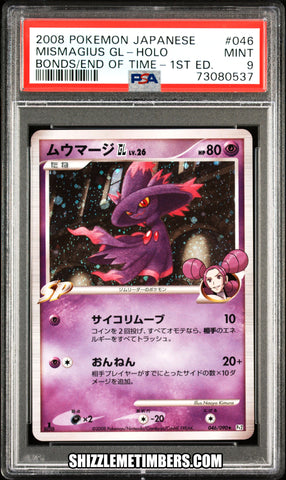 Mismagius GL 046/090 Holo Japanese 1st Edition Bonds Time - PSA 9