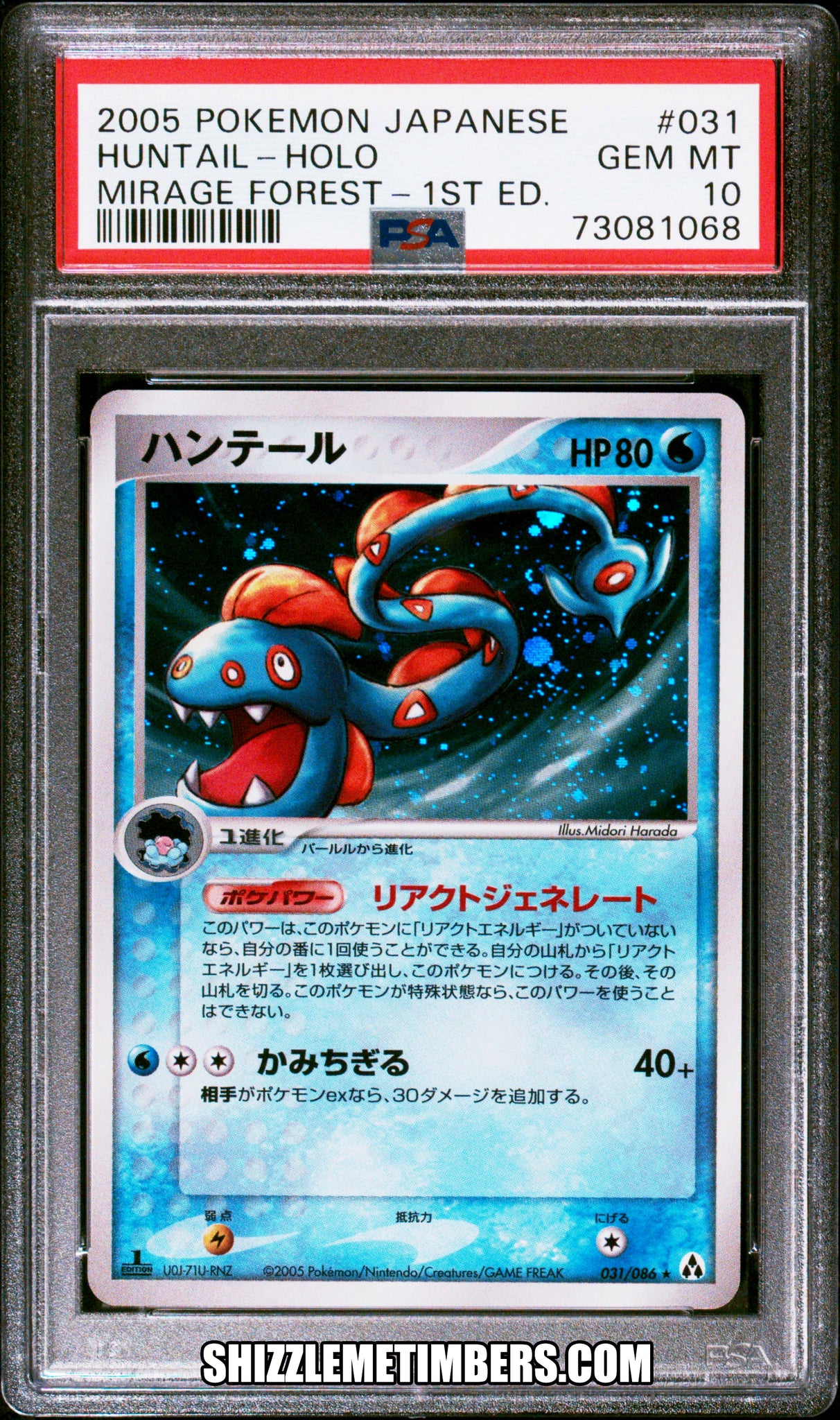 Huntail 031/086 Holo Japanese Pokemon 1st Edition Mirage Forest - PSA 10