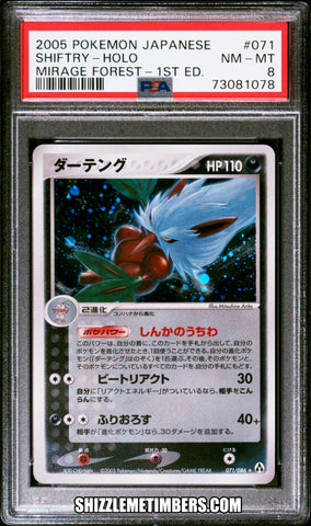 Shiftry 071/086 Holo Japanese Pokemon 1st Edition Mirage Forest - PSA 8