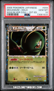 Meganium 009/070 Holo Prime Japanese Pokemon 1st Edition Soulsilver - PSA 10