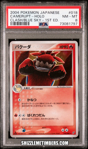 Camerupt 018/082 Holo Japanese 1st Edition Clash Blue Sky - PSA 8