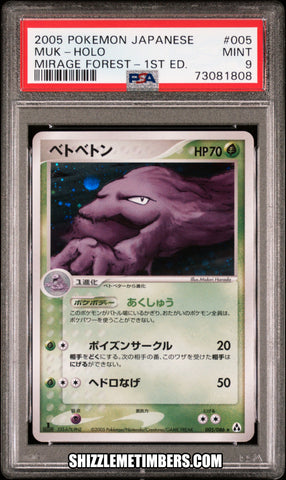 Muk 005/086 Holo Japanese 1st Edition Mirage Forest - PSA 9