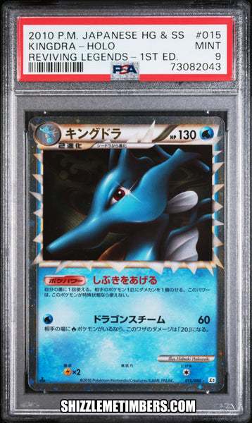 Kingdra 015/080 Prime Japanese Pokemon 1st Edition Reviving Legends - PSA 9