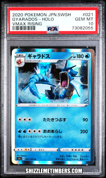 Gyarados 021/070 Holo Japanese Pokemon VMAX Rising - PSA 10