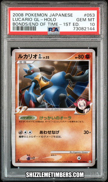 Lucario GL 053/090 Holo Japanese Pokemon Platinum Bonds End Time 1st - PSA 10