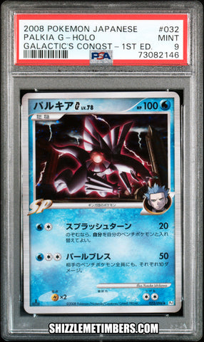 Palkia G 032/096 Holo Japanese Pokemon Platinum Galactic Conquest 1st - PSA 9