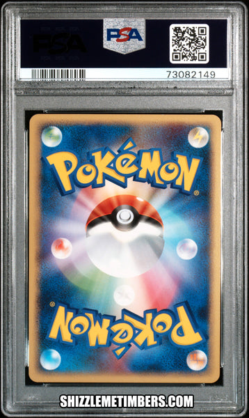 Heatran 524 Holo Japanese Pokemon Diamond Cry Mysterious 1st - PSA 10