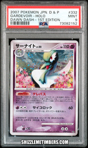 Gardevoir 332 Holo Japanese Pokemon Diamond Pearl Dawn Dash 1st - PSA 9