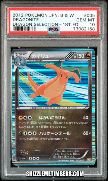 Dragonite 005/020 Holo Japanese Pokemon Black White Dragon Selection - PSA 10