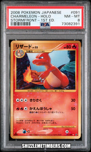 Charmeleon 091/090 Holo Japanese 1st Edition Stormfront - PSA 8