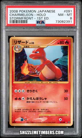 Charmeleon 091/090 Holo Japanese 1st Edition Stormfront - PSA 8