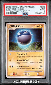 Voltorb 028/090 Holo Japanese 1st Edition Stormfront - PSA 9