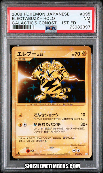 Electabuzz 095/096 Holo Japanese 1st Edition Galactic's Conquest - PSA 7