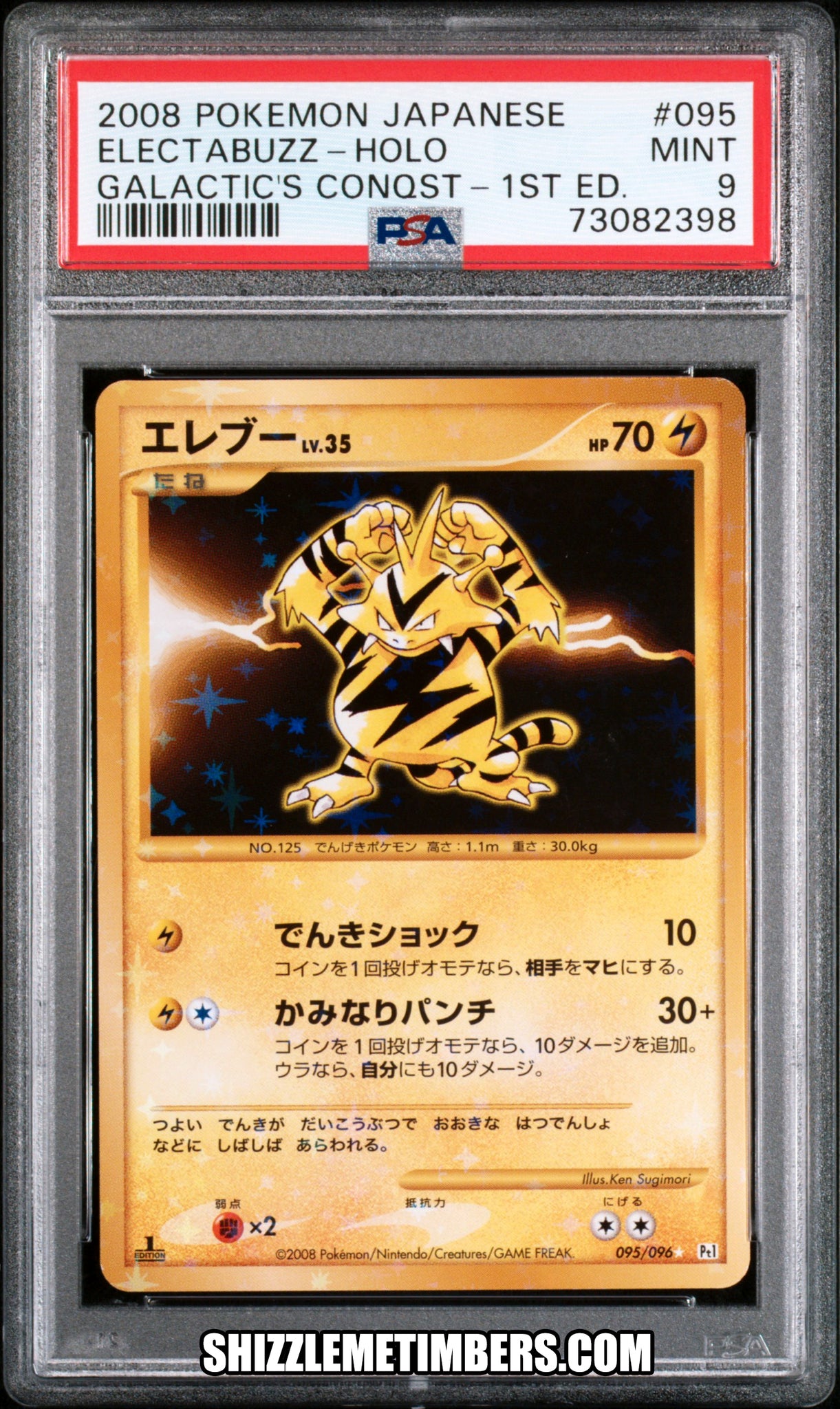 Electabuzz 095/096 Holo Japanese 1st Edition Galactic's Conquest - PSA 9