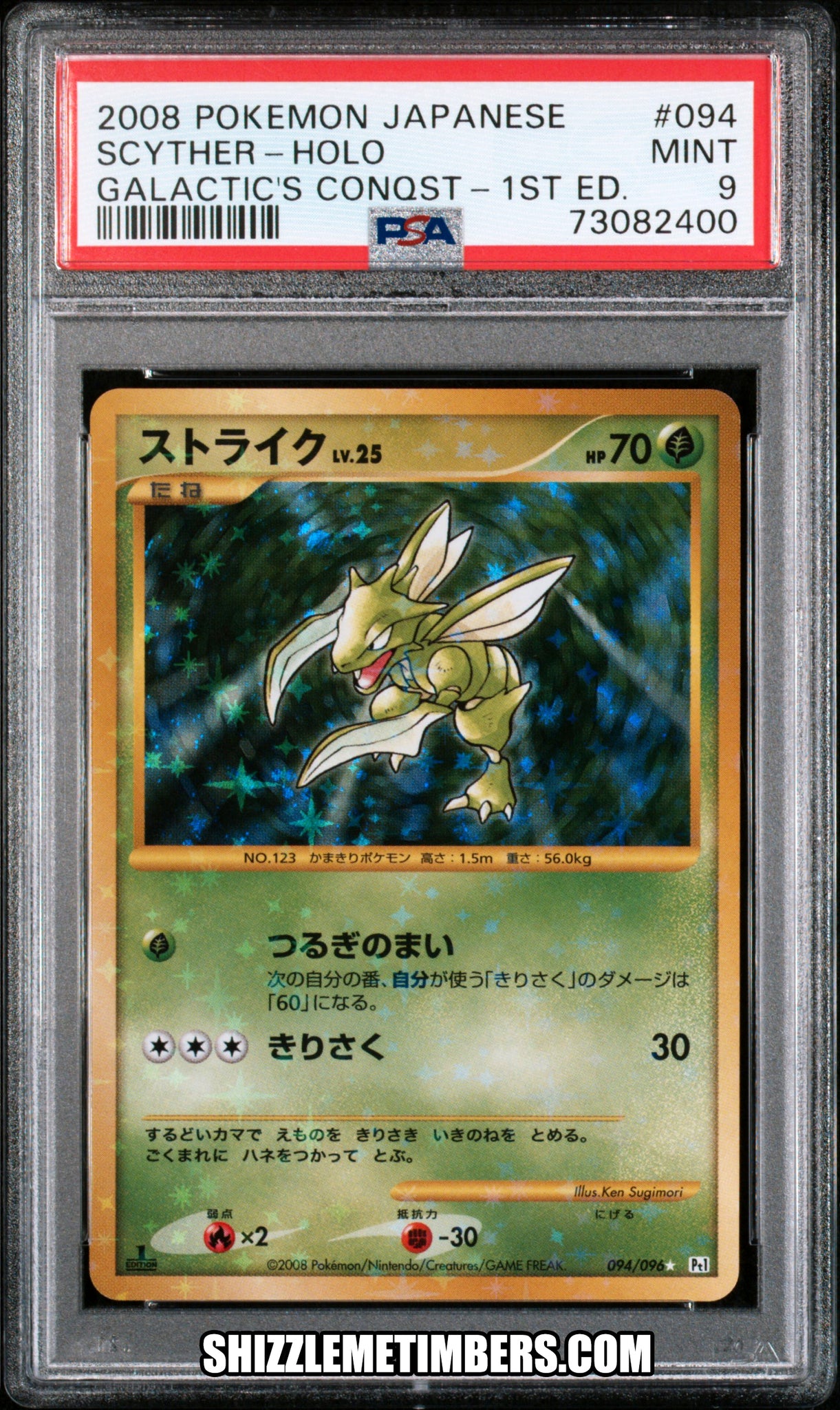 Scyther 094/096 Holo Japanese 1st Edition Galactic's Conquest - PSA 9