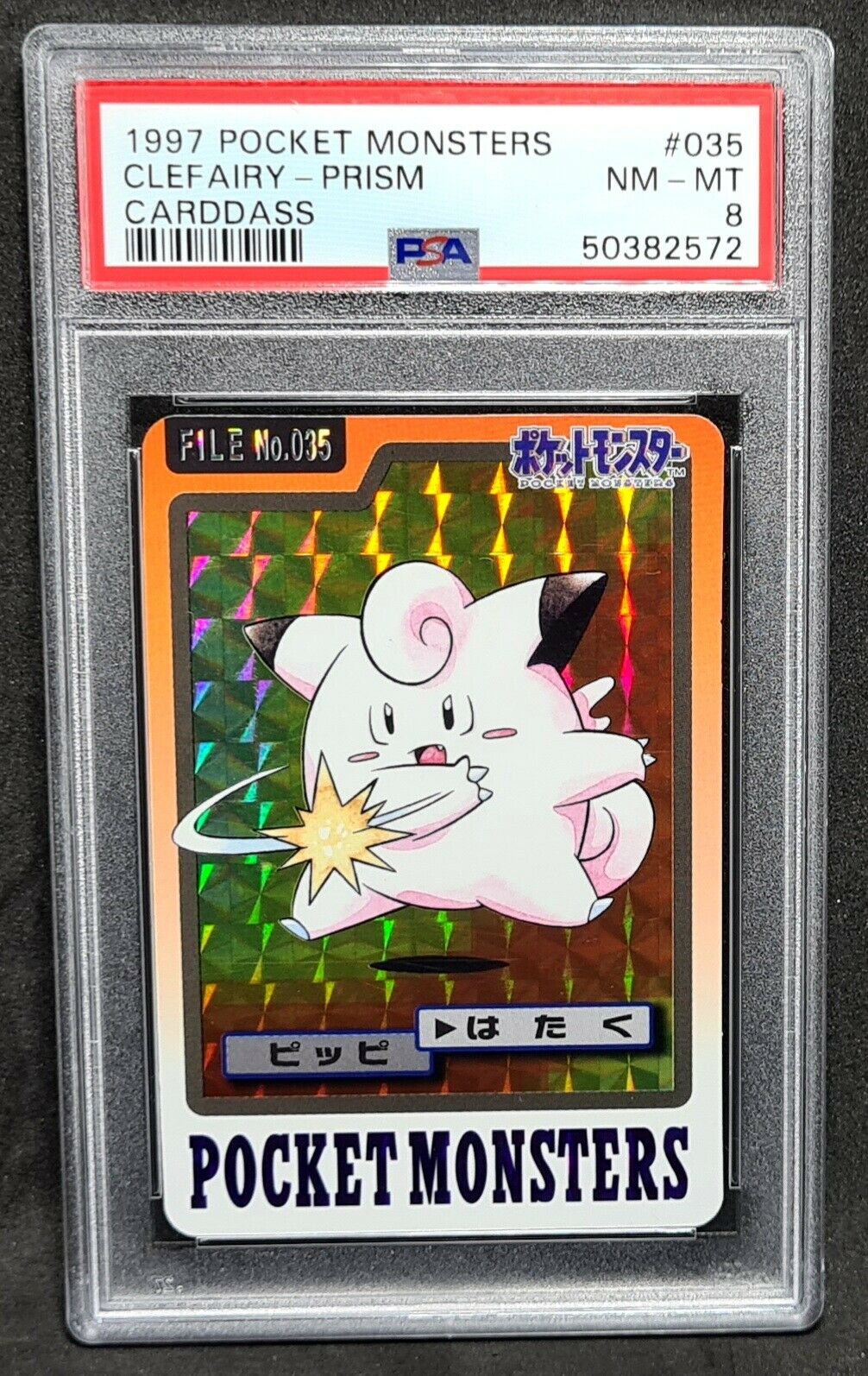 Clefairy 035 Prism Japanese Pokemon Vending Carddass Sugimori - PSA 8