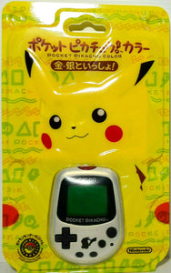 Sealed Japanese Nintendo Pocket Pikachu Color Walker Pokemon Center - 1999